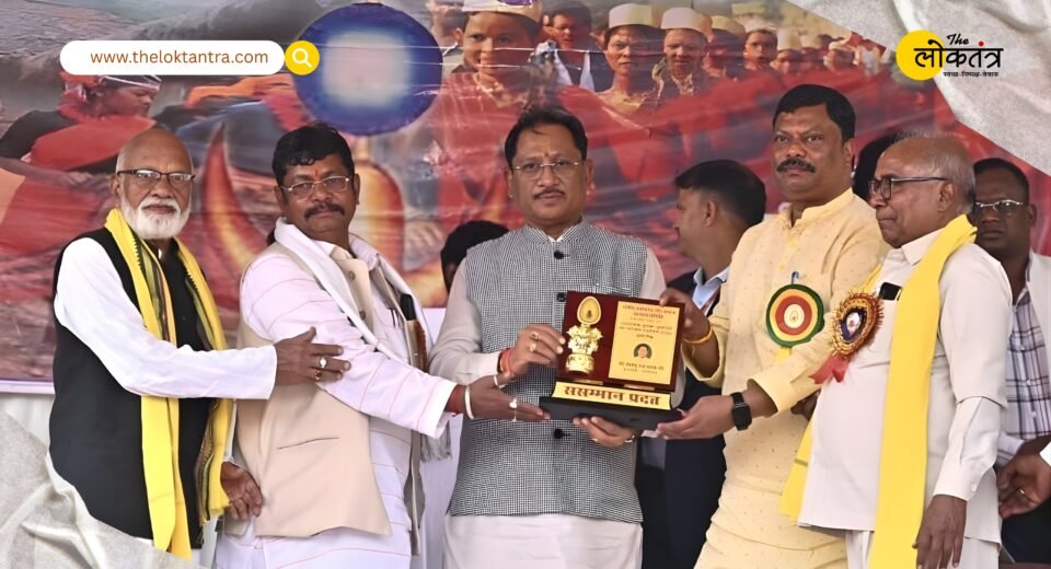 CM Vishnudev Sai attended the Gond youth-girl introduction conference and paid tribute to the history and culture of the Gond community.