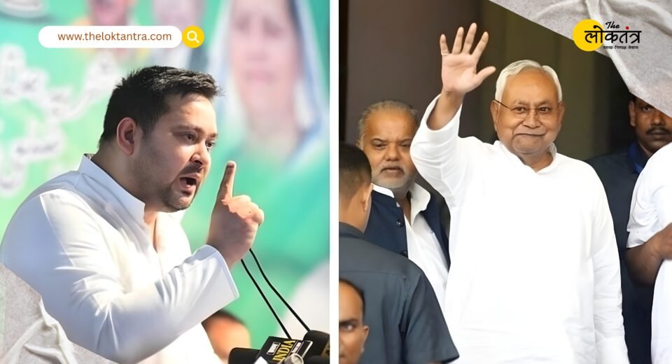 Bihar Elections 2025: NDA secures historic victory, vote share strong despite RJD's crushing defeat