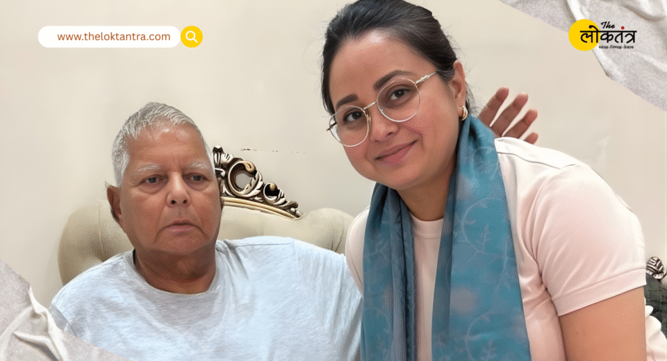 Following the RJD's defeat, the Lalu family is in turmoil, with a heated argument between Tejashwi and Rohini, leading to high-voltage drama within the family.