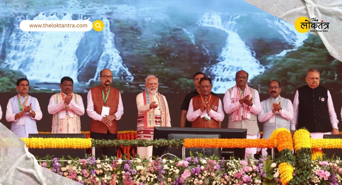 Chhattisgarh: On Foundation Day, PM Modi pledged development, Chhattisgarh will become a hub of energy, industry and health