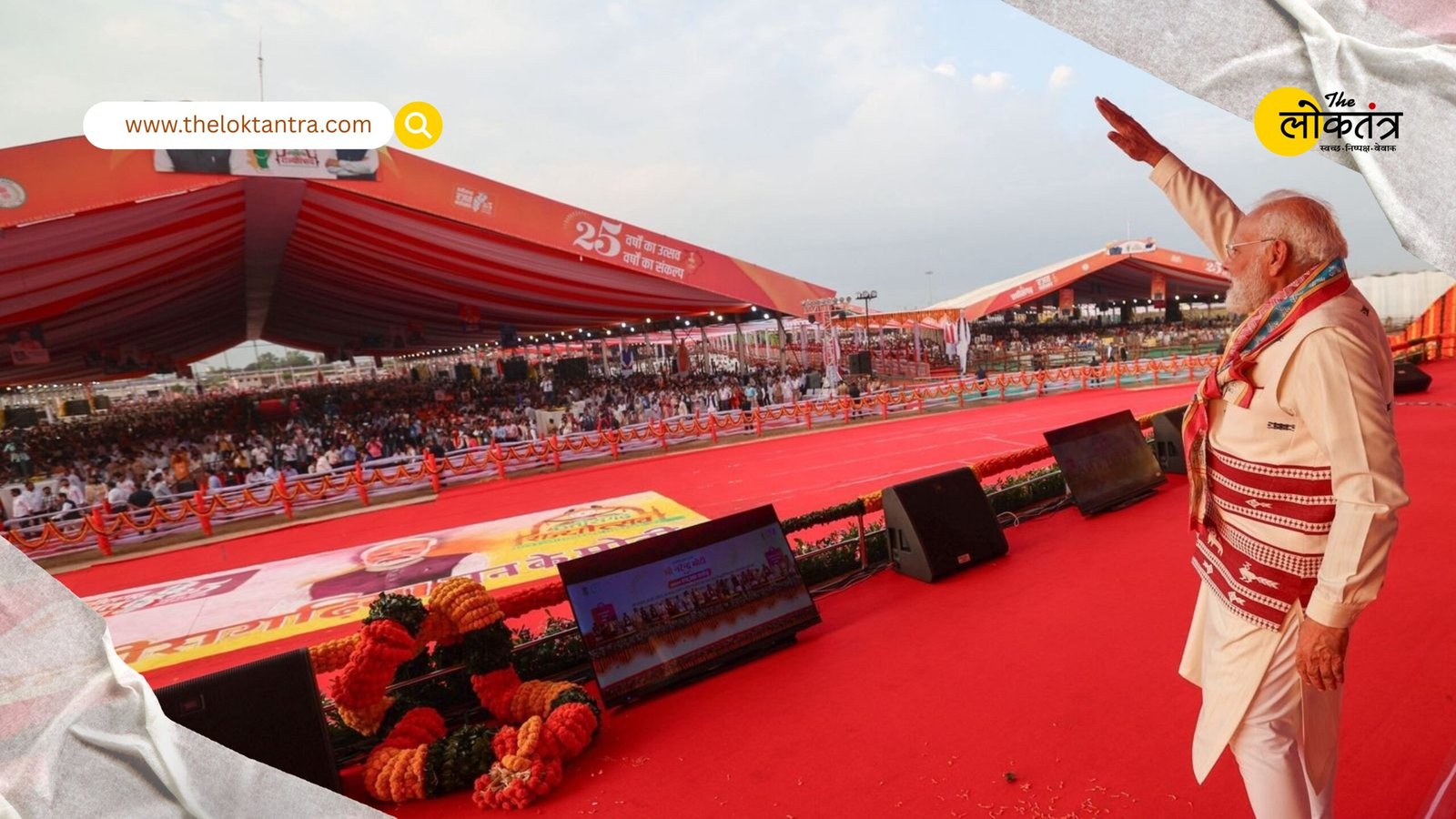 Chhattisgarh: PM Modi inaugurated the new assembly building, said- Atal ji, your dream has come true
