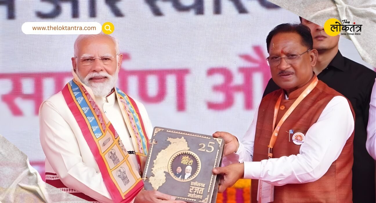 25 years of Chhattisgarh: CM Vishnu Dev Sai said – a new journey has begun, development will reach every home.