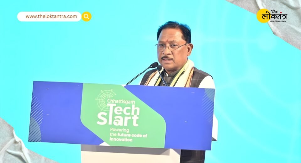 CM Vishnudev Sai's grand vision realised: Chhattisgarh becomes startup hub at Techstart 2025, MoUs signed with 6 institutions