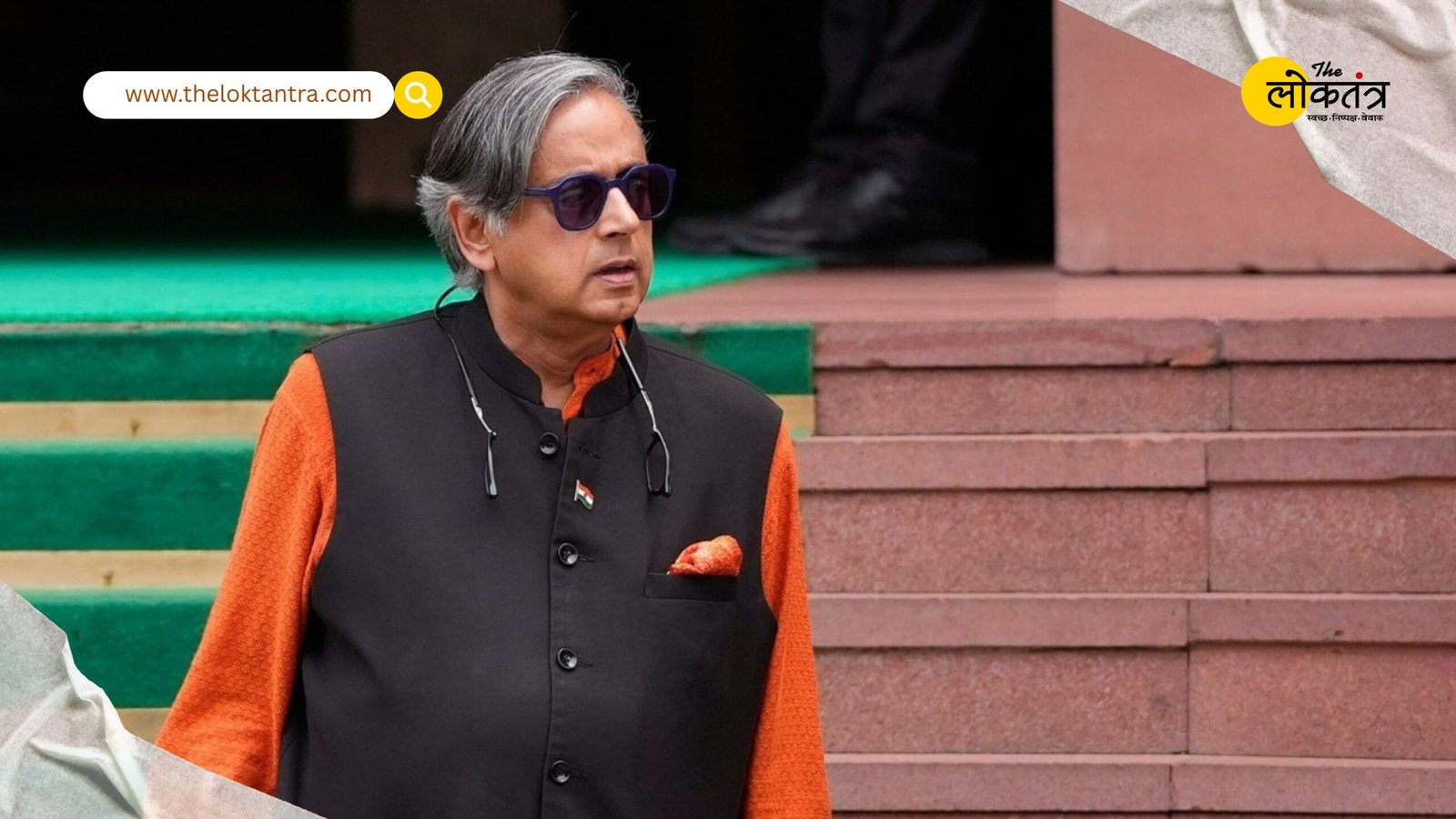 Delhi's air has become "poisonous," suffocating after Diwali! Tharoor says, "Lungs will be put to more stress in November."