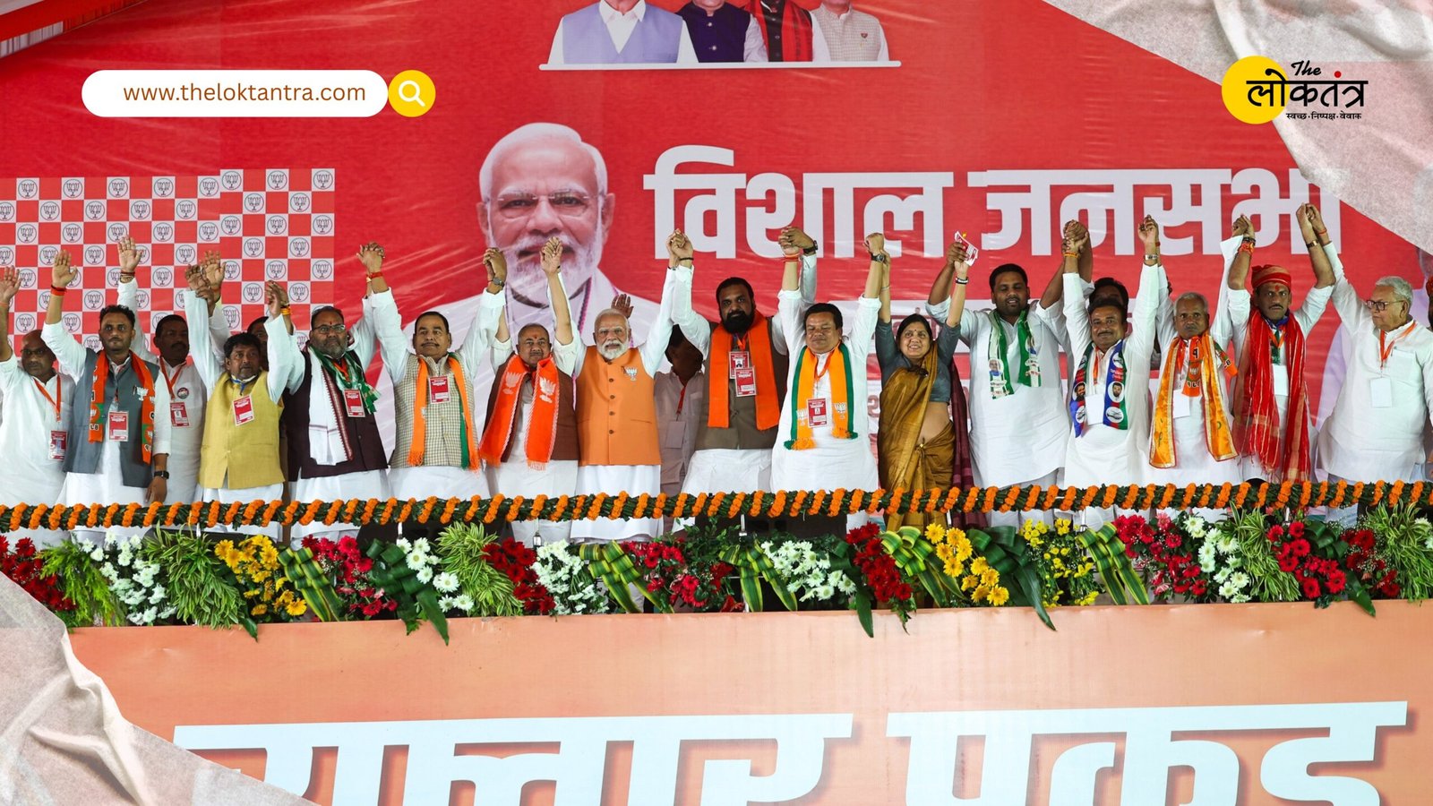 PM Modi directly attacks the Grand Alliance, says Bihar needs development, not a gun-toting government