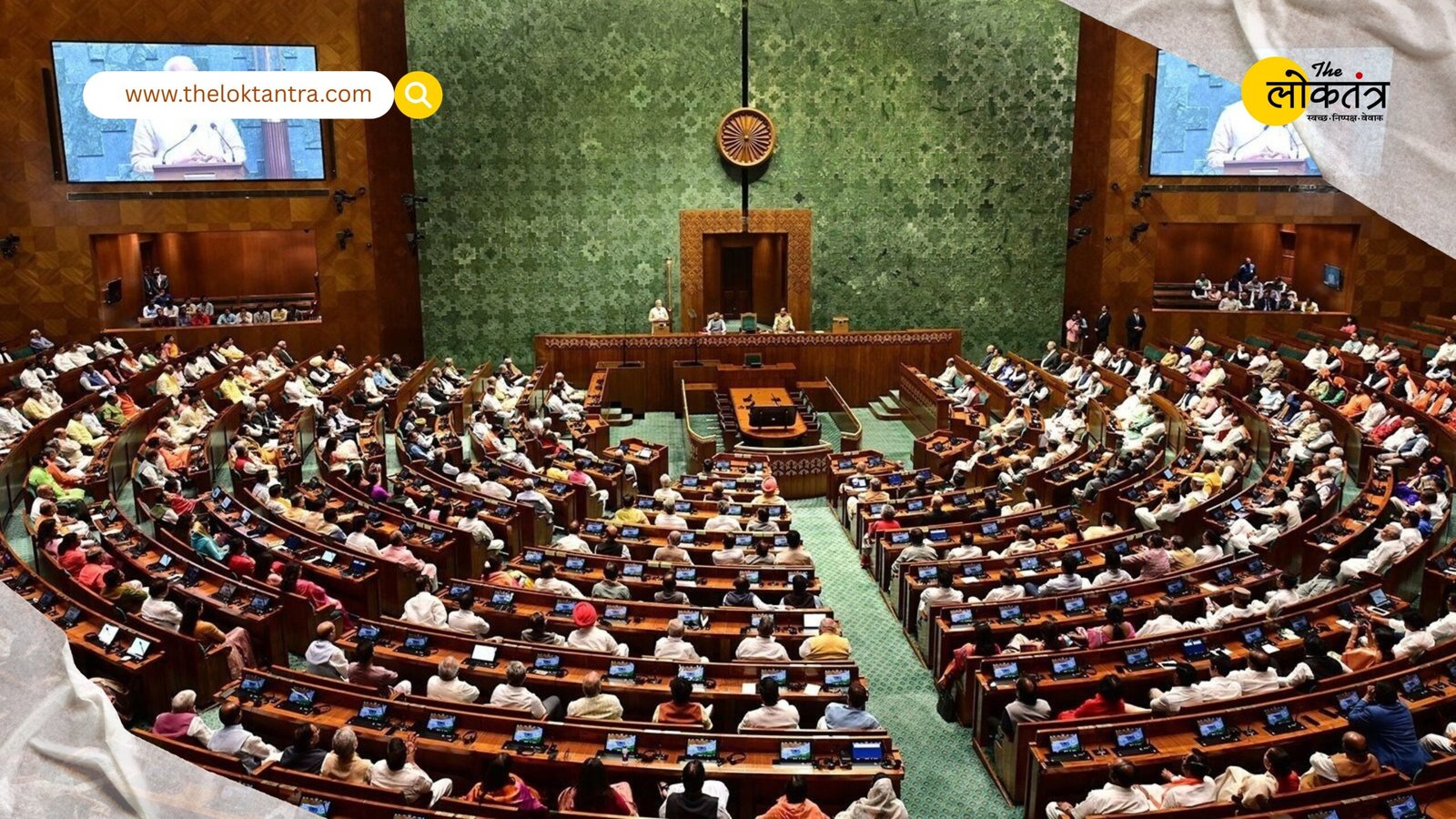 Parliament's winter session announced: President gives approval for proceedings from December 1 to 19