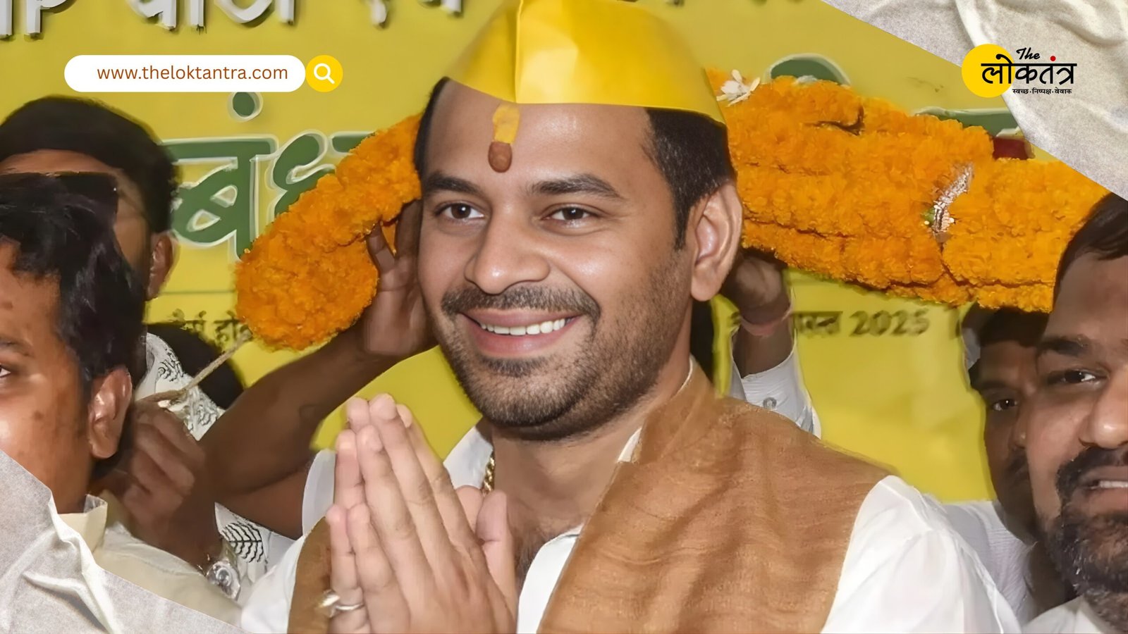 Bihar Elections 2025: Tej Pratap Yadav gets Y+ security, a major decision by the Home Ministry