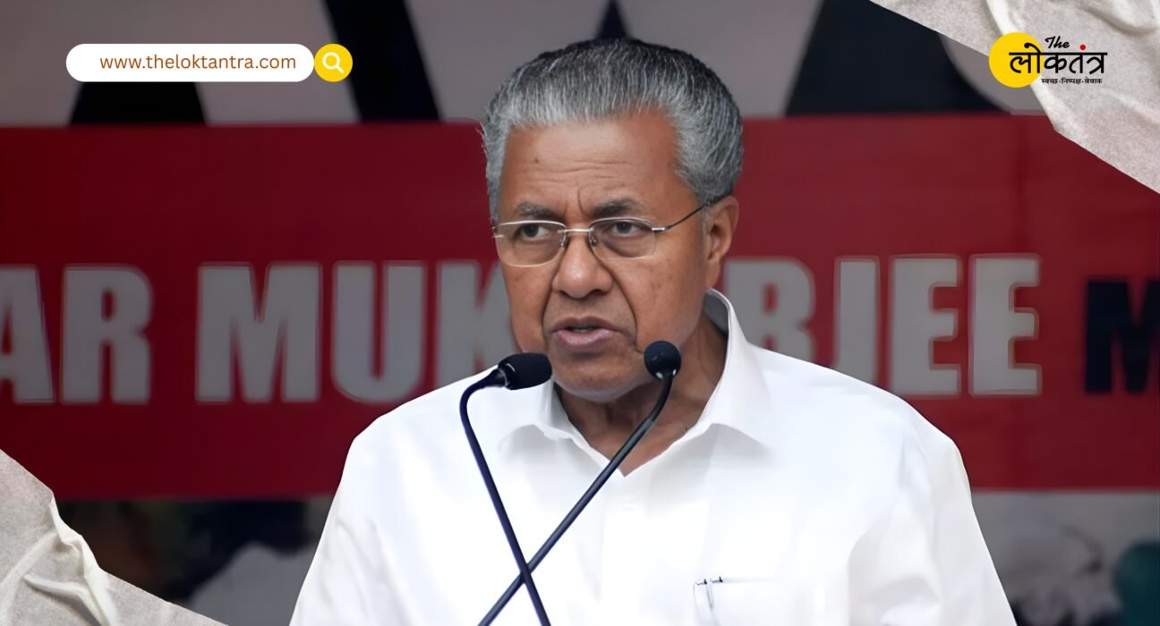 Southern Railway's decision to make students sing RSS anthem during the inauguration of Vande Bharat is highly objectionable - Pinarayi Vijayan