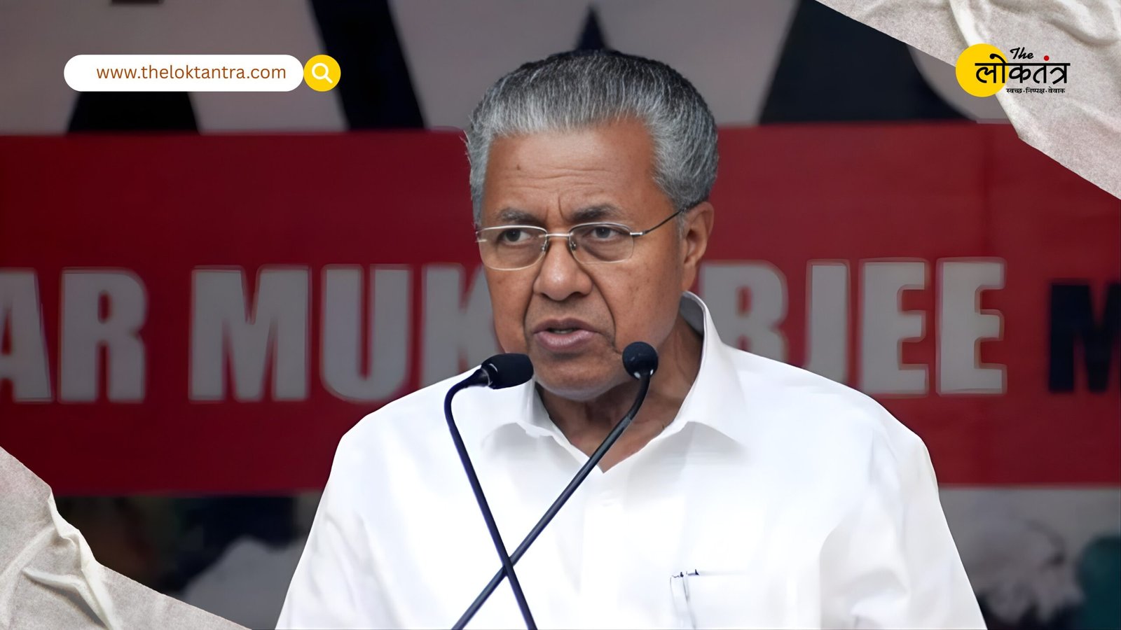 Southern Railway's decision to make students sing RSS anthem during the inauguration of Vande Bharat is highly objectionable - Pinarayi Vijayan