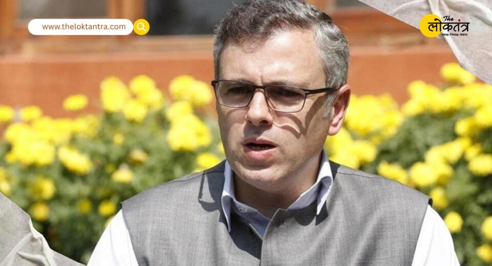 Omar Abdullah's statement on Delhi blasts: Not every Kashmiri is a terrorist, the culprits should be punished severely.