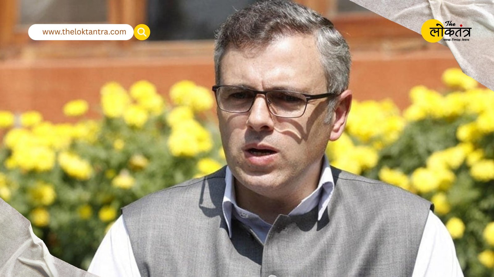 Omar Abdullah's statement on Delhi blasts: Not every Kashmiri is a terrorist, the culprits should be punished severely.