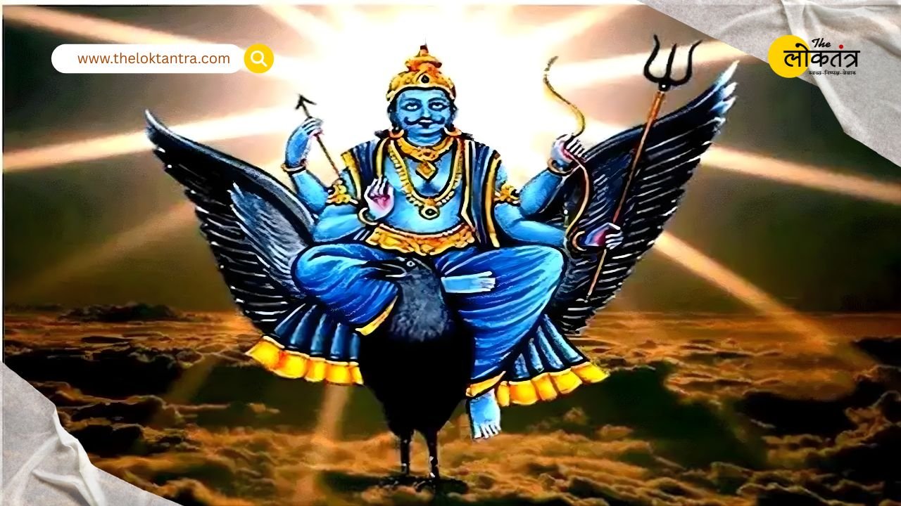 पौष अमावस्या पर बन रहा है Mangladitya Yog, शनि की साढ़ेसाती और ढैय्या से मुक्ति के लिए करें ये अचूक उपाय