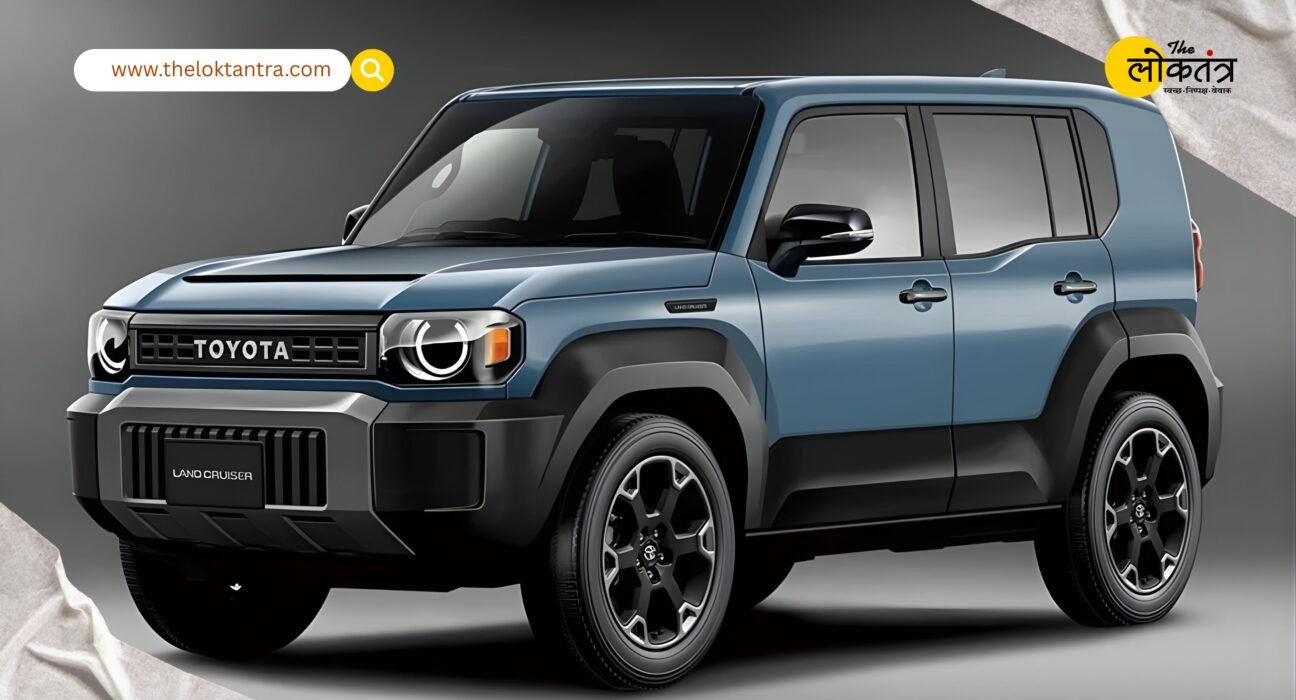 The Toyota Land Cruiser FJ 4x4 has been unveiled globally, with a launch expected in India by 2028.