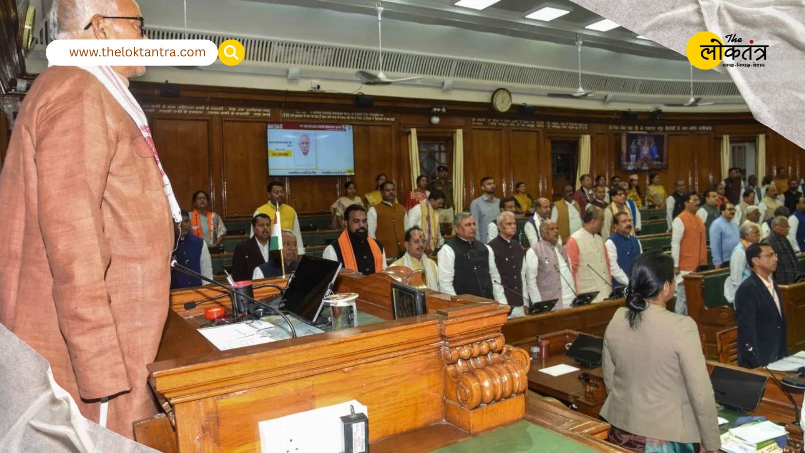 भाषाई विविधता का सम्मान: बिहार विधानसभा के 18वें सत्र में 235 ‘MLA’ ने ली शपथ, मैथिली और संस्कृत में गूंजी मातृभाषा की आवाज़