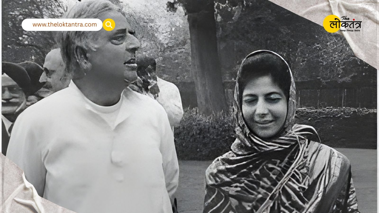 36 साल पुराना Rubaiya Sayeed Kidnapping Case CBI ने JKLF के पूर्व सदस्य को किया गिरफ्तार, यासीन मलिक सहित मुख्य आरोपियों का चल रहा है ट्रायल