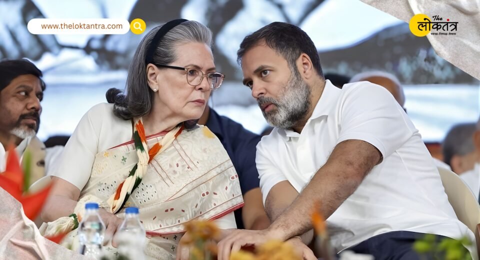 National Herald money laundering case: Delhi High Court issues notice to Sonia and Rahul Gandhi.