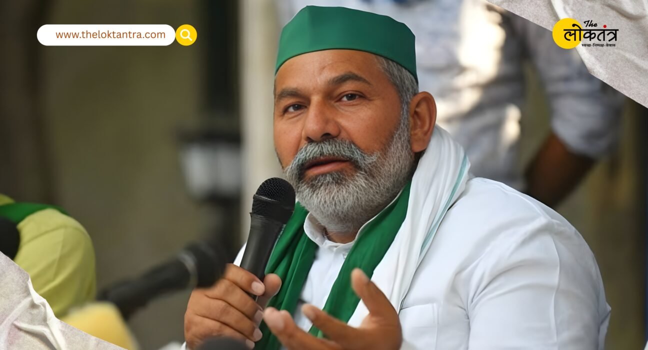 Farmers' Mahapanchayat at Greater Noida Zero Point: Rakesh Tikait announces, farmers will no longer accept mere assurances, they will secure their rights.