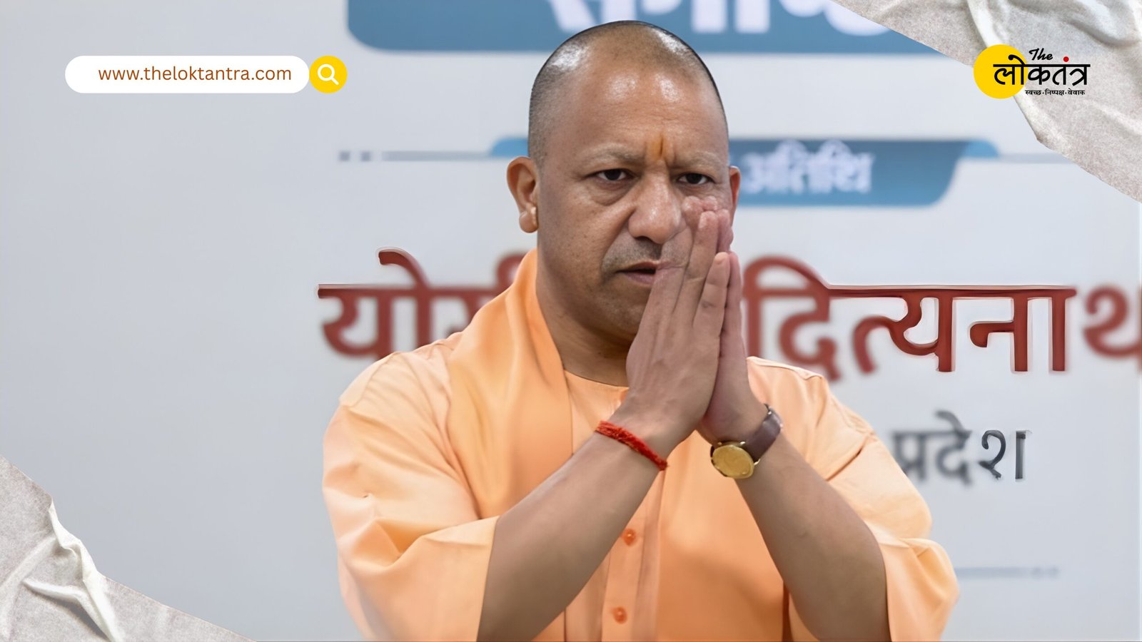 Big relief for villagers in Uttar Pradesh: Taking out bank loans on houses will now be easier thanks to the Gharouni law.