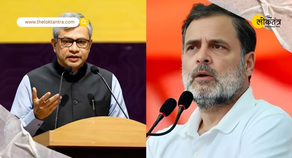 Union Minister Ashwini Vaishnaw says 'thank you' to Rahul Gandhi's post; why the political stance on Make in India has changed?