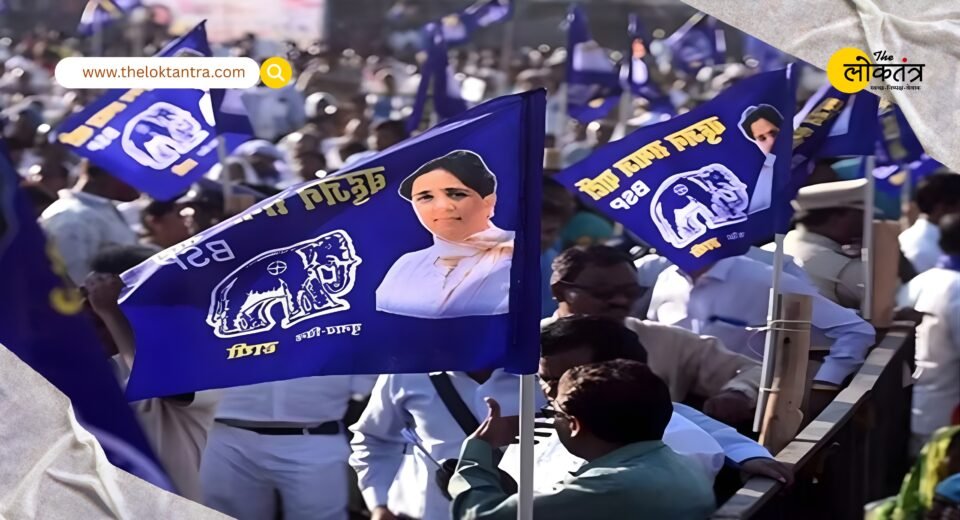 BSP will disappear from Parliament in 2026: The party is heading towards zero representation in both houses for the first time.