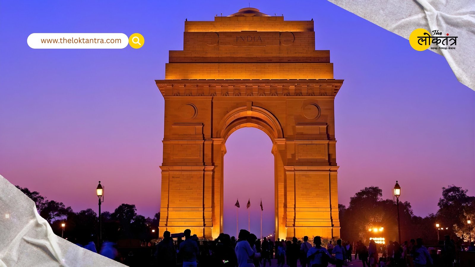 New notification issued: The capital is now divided into 13 districts, and all government services will be available under one roof.