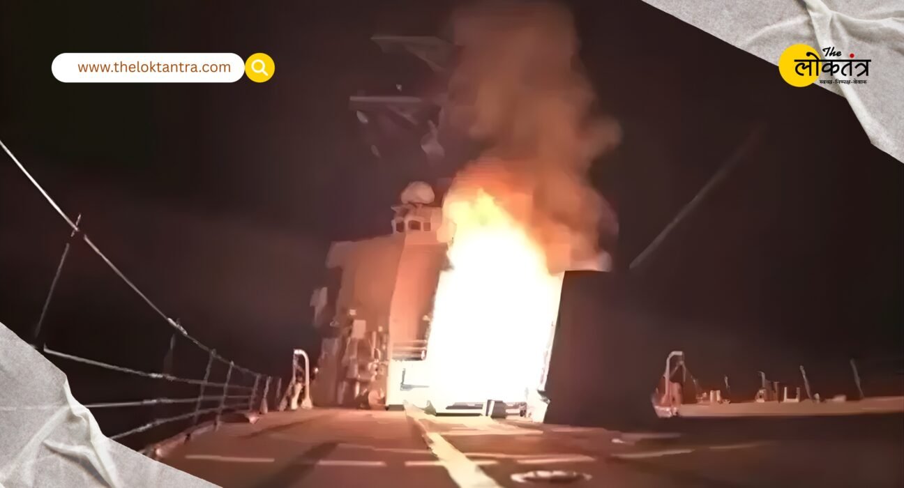 US launches major airstrike on ISIS targets! Nigeria breaks silence, issues official statement.