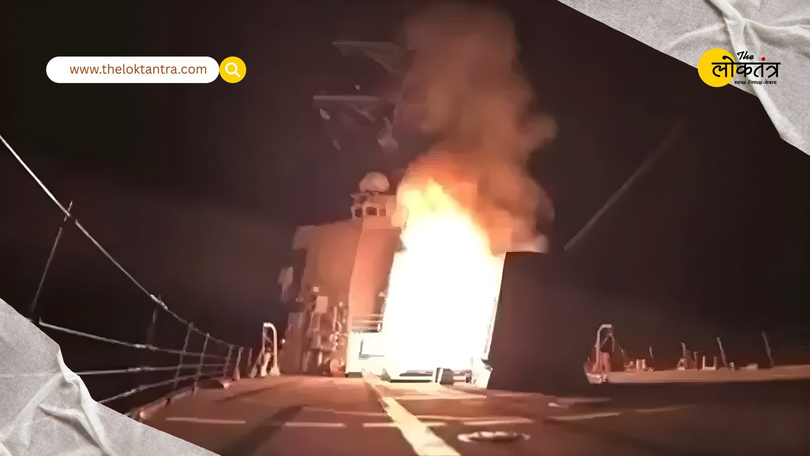 US launches major airstrike on ISIS targets! Nigeria breaks silence, issues official statement.