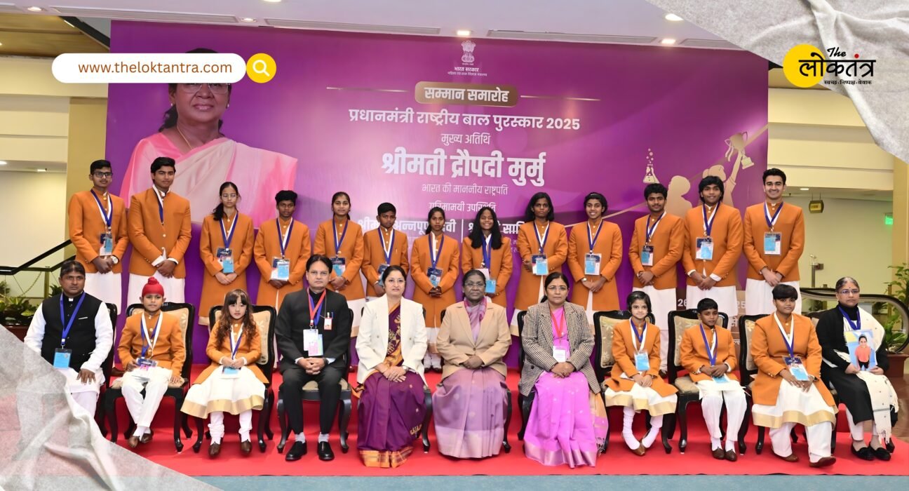14-year-old Vaibhav Suryavanshi receives Presidential award; find out why this achievement is so special.