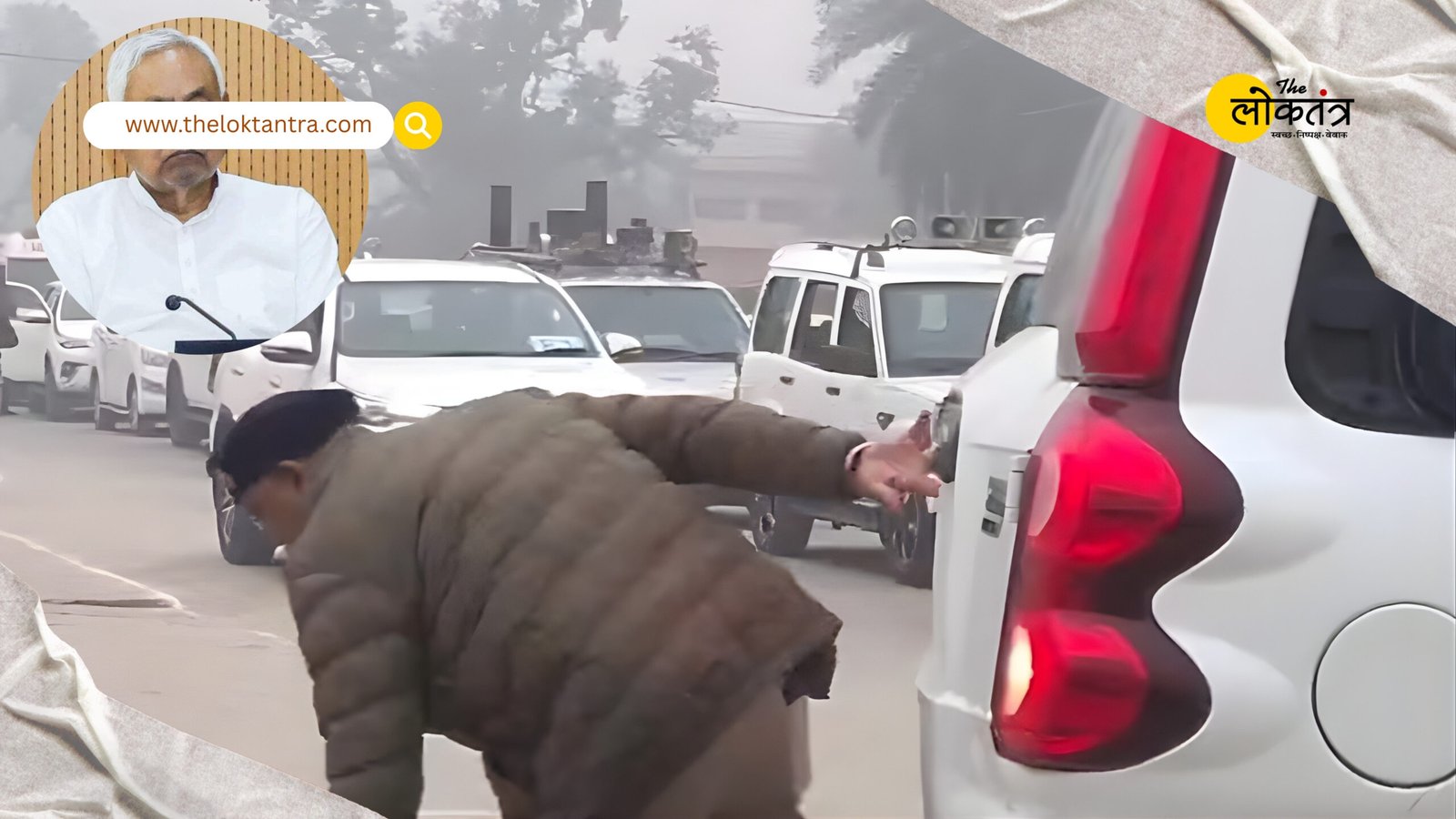 A vehicle in Chief Minister Nitish Kumar's convoy hit a traffic DSP, who narrowly escaped serious injury.