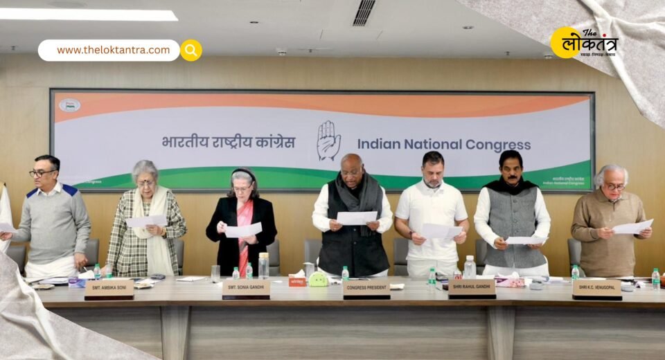 In the CWC meeting, Kharge launched a strong attack: Ending MNREGA is an attack on the poor, and the rights of the people are being snatched away.