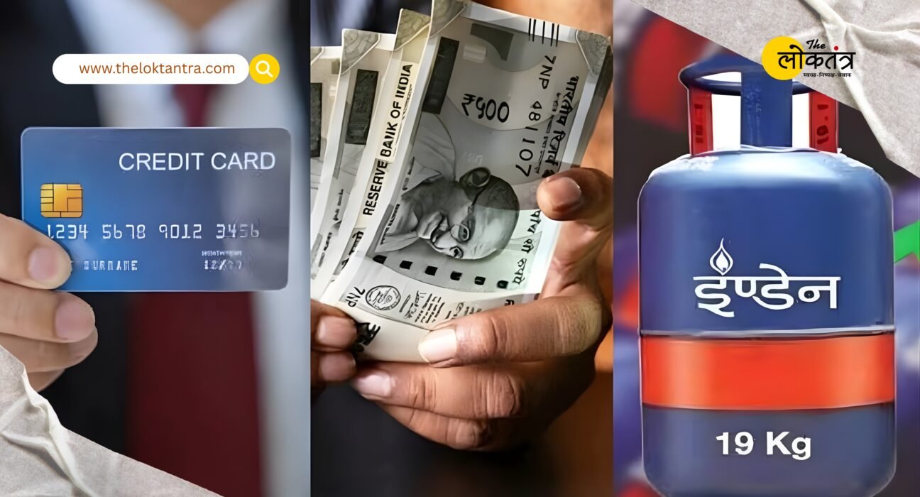 Major economic changes in 2026: New rules from LPG and PAN-Aadhaar to UPI and banking will directly impact your wallet!