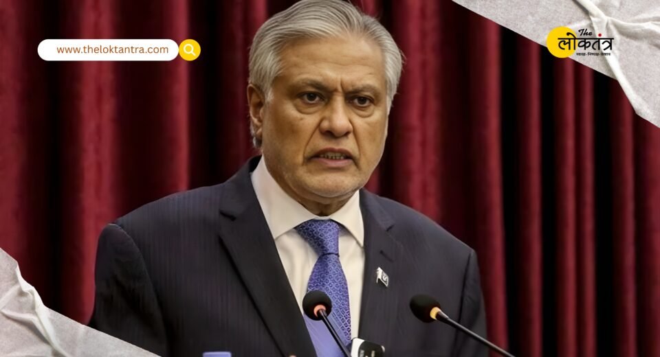 Trump did not stop the war; we ourselves requested the ceasefire. Ishaq Dar's confession exposes Pakistan!