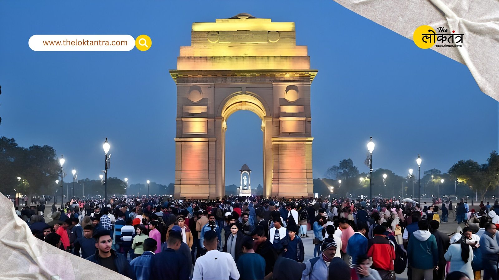 Before you celebrate the New Year, be sure to read this news: Security is tight in Delhi, traffic rules are stricter, and vehicle entry is restricted in several areas.