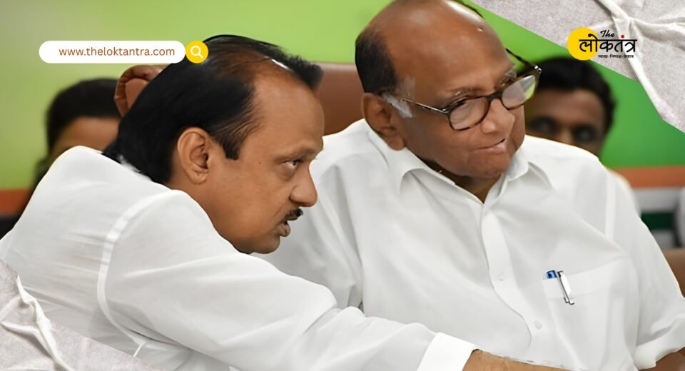 Pune Municipal Election: A major move ahead of the Pimpri-Chinchwad elections, both factions of the NCP come together again.