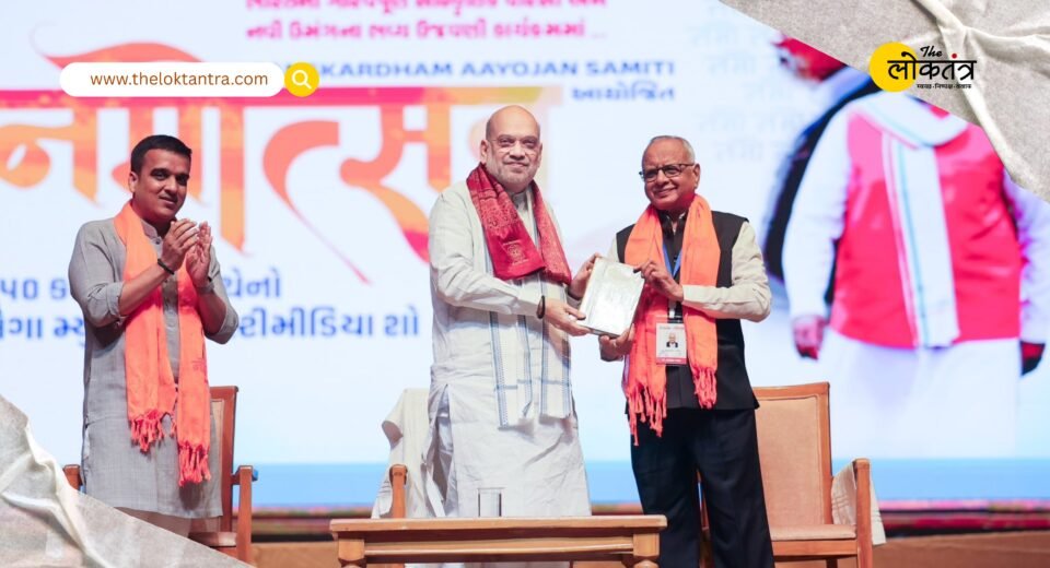 Namotsav Mega Show: A grand multimedia show on PM Modi's life; Shah says it will be an inspiration for the younger generation.