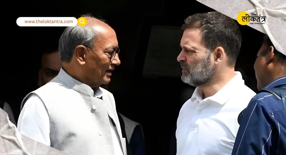 There was laughter and joking at the Congress office over the post about the RSS, and Rahul Gandhi told Digvijay Singh, "You played a prank."