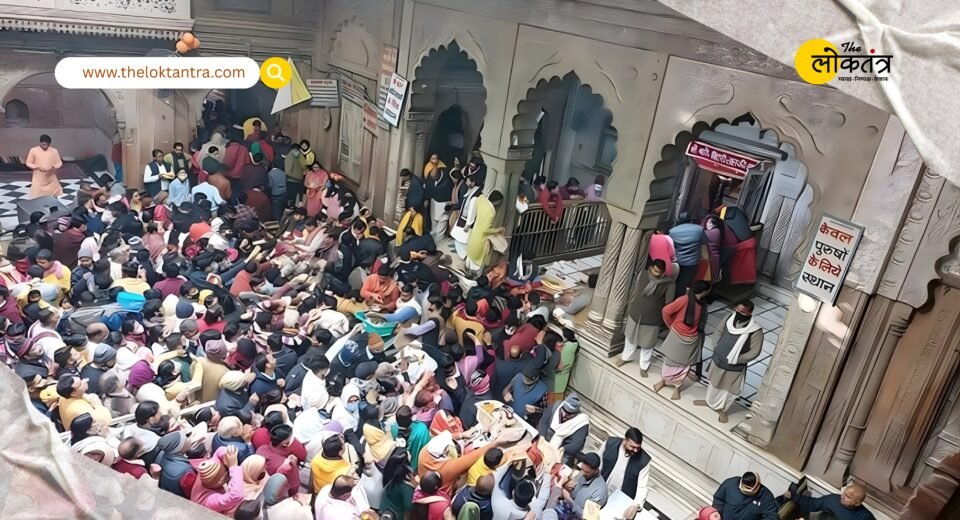 With a huge crowd expected in Vrindavan on New Year's Day, be sure to check this temple advisory before you visit.