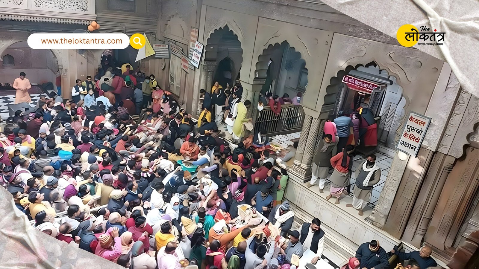 With a huge crowd expected in Vrindavan on New Year's Day, be sure to check this temple advisory before you visit.