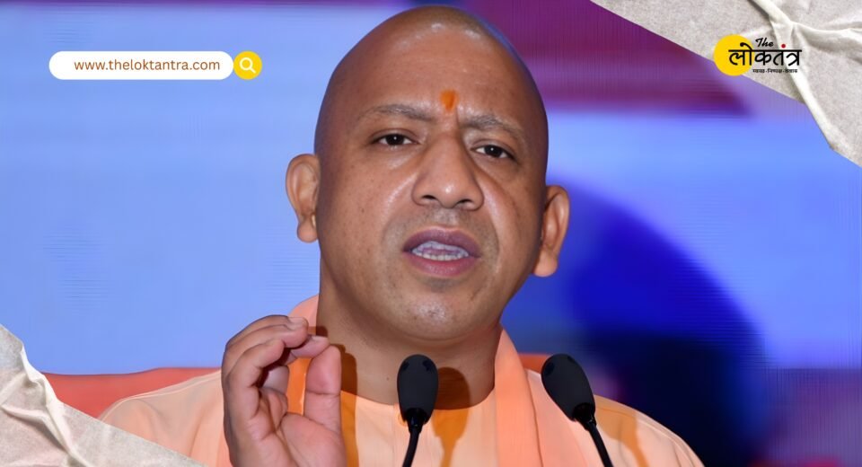 AI will be used to track conversion networks! Yogi Adityanath has devised a high-tech strategy.