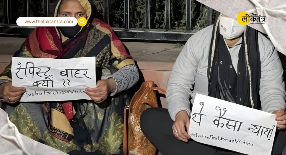 Unnao rape case: The victim's family reacted to the verdict, thanking the Supreme Court and saying that Sengar should be hanged.