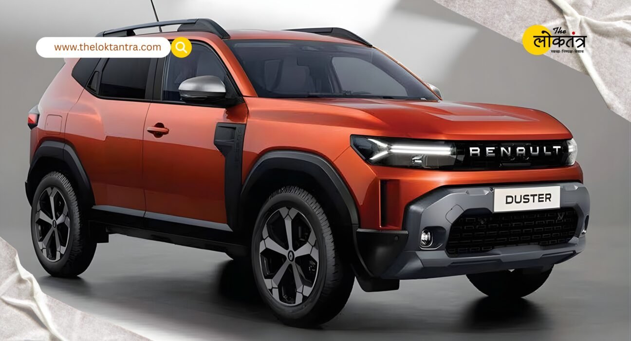 The new Renault Duster is ready for launch in 2026, and will enter the Indian market on January 26th with premium features and a powerful design.