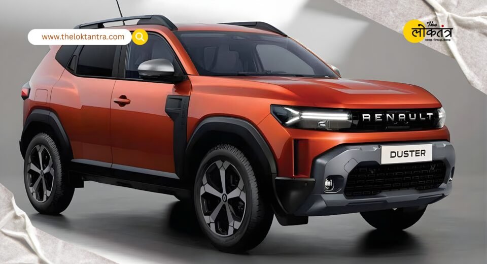 The new Renault Duster is ready for launch in 2026, and will enter the Indian market on January 26th with premium features and a powerful design.