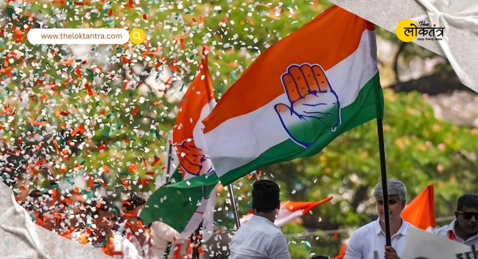 BMC Elections 2026: Congress releases list of 87 candidates, direct contest possible against Raj Thackeray's party in Ward 192.