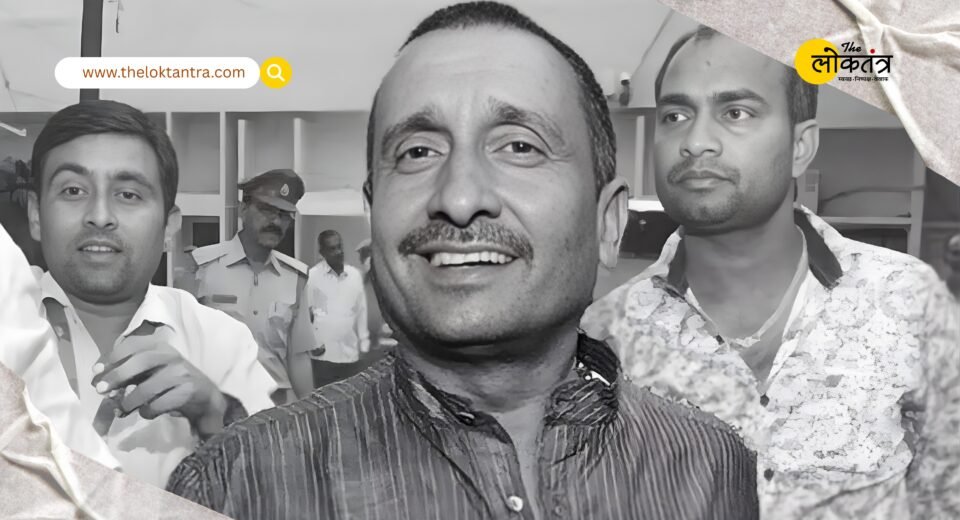 Kuldeep Singh Sengar's daughters' statement has come to light; following the Supreme Court's order, Ishita and Aishwarya have raised questions about the judicial process.