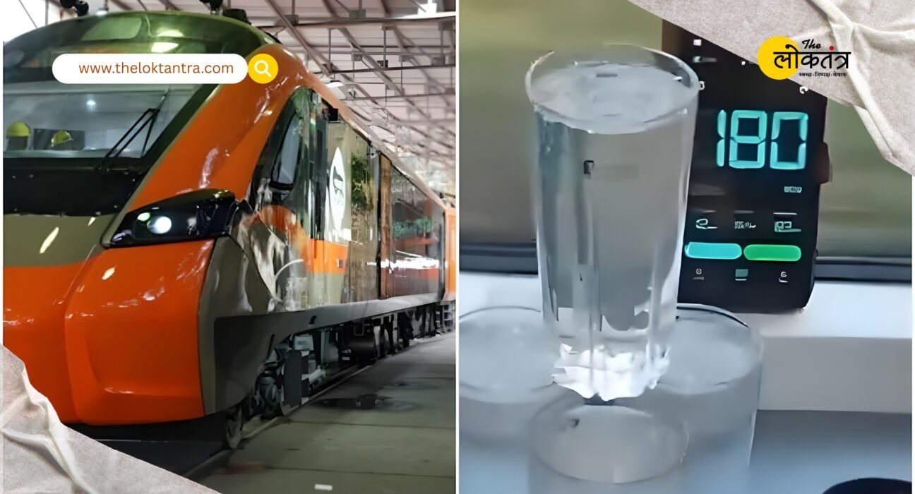 Vande Bharat sleeper train successfully completes speed test: Water remained stable even at 180 kmph, service to begin soon.