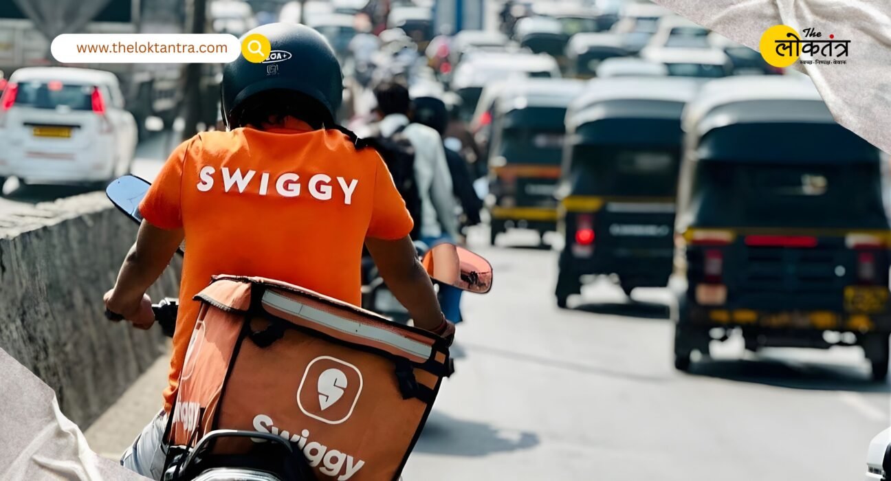 Gig Workers Nationwide Strike: All app-based workers are offline today; online orders may come to a halt.