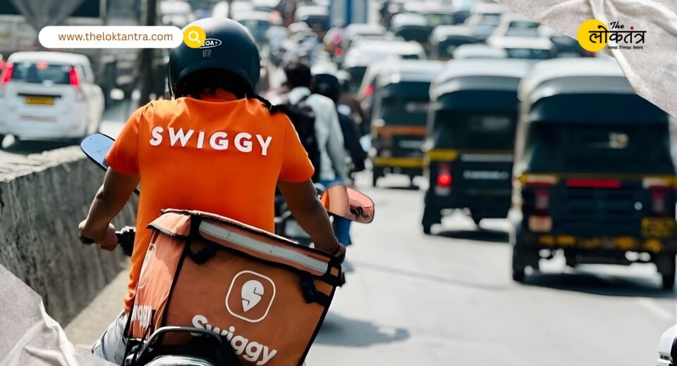 Gig Workers Nationwide Strike: All app-based workers are offline today; online orders may come to a halt.