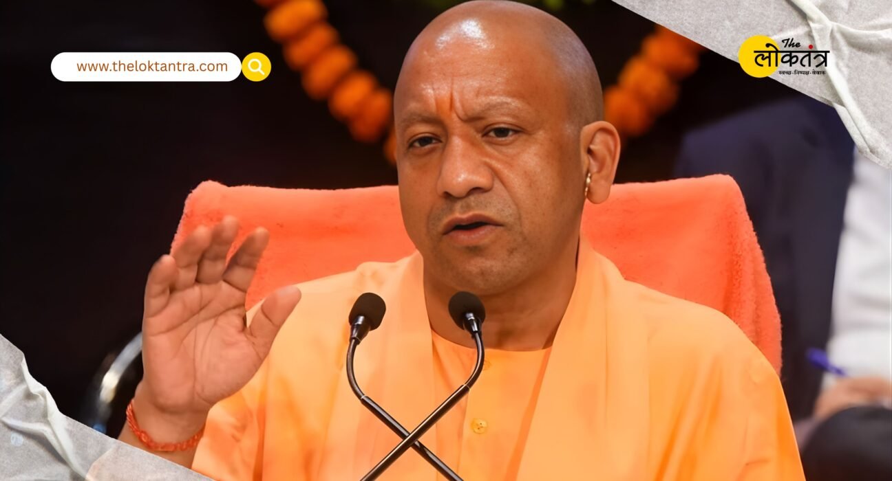UP Government Reservation: Reservation in government jobs in Uttar Pradesh will now be strictly implemented; the Yogi government has issued an order.