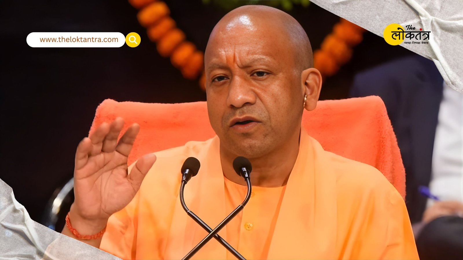 UP Government Reservation: Reservation in government jobs in Uttar Pradesh will now be strictly implemented; the Yogi government has issued an order.
