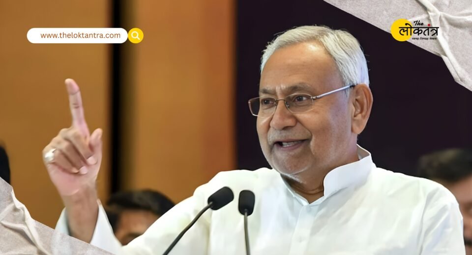 Bihar CM Nitish Kumar Asset Details: CM Nitish Kumar's assets revealed in 2025; people are surprised by his bank balance.